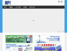 Tablet Screenshot of mpbio.co.jp